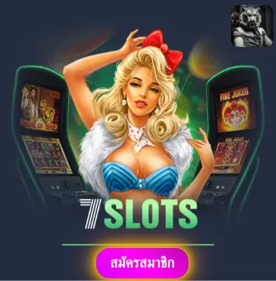 LEDBET789 - มารับโปรโมชั่นพิเศษ แจกเงิน